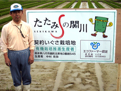九州の契約農家