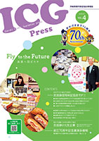 ICG Press vol.4