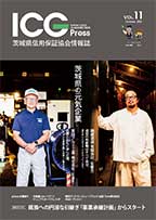ICG Press vol.11