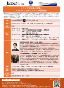 R6_seminar_usaのサムネイル