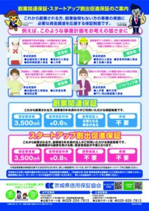 Pamphlet