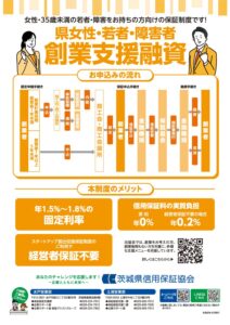 Pamphlet