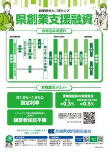 Pamphlet