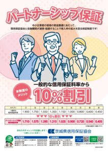 Pamphlet
