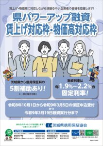 Pamphlet